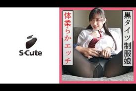 SCUTE-1172
